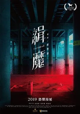 食来孕转