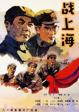 迷睡