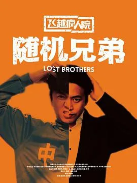 致命速递